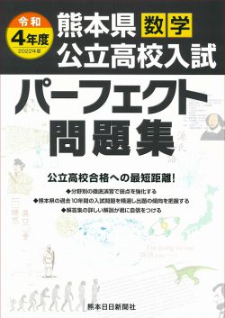 熊日出版 熊日サービス開発株式会社 熊本日日新聞社グループ